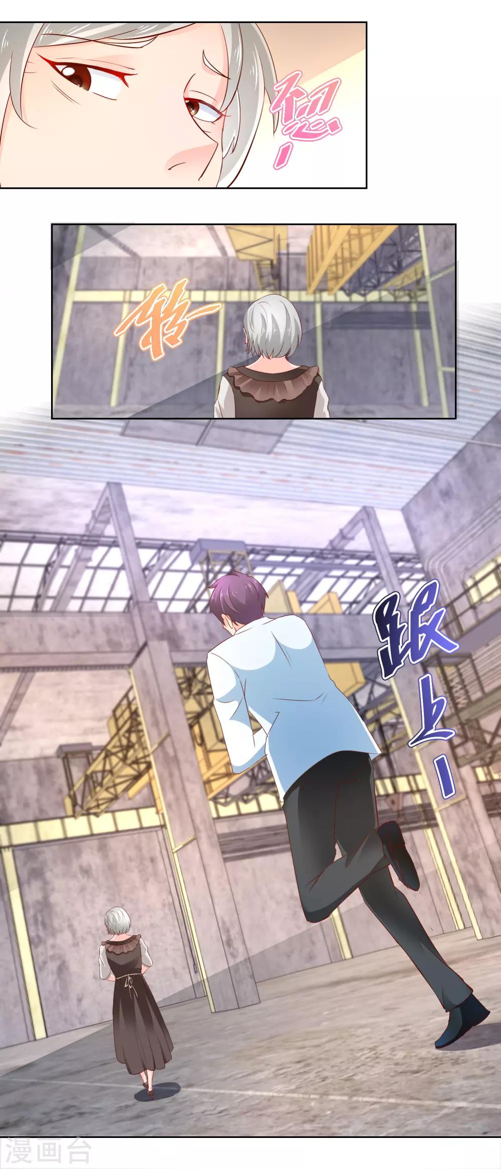 第100话 治本之法-第100话