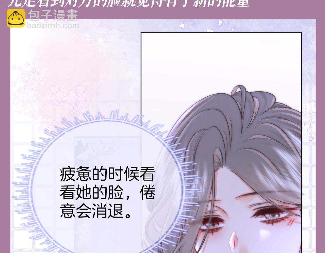 第14期 整活企划：看完想谈恋爱了！-第100话