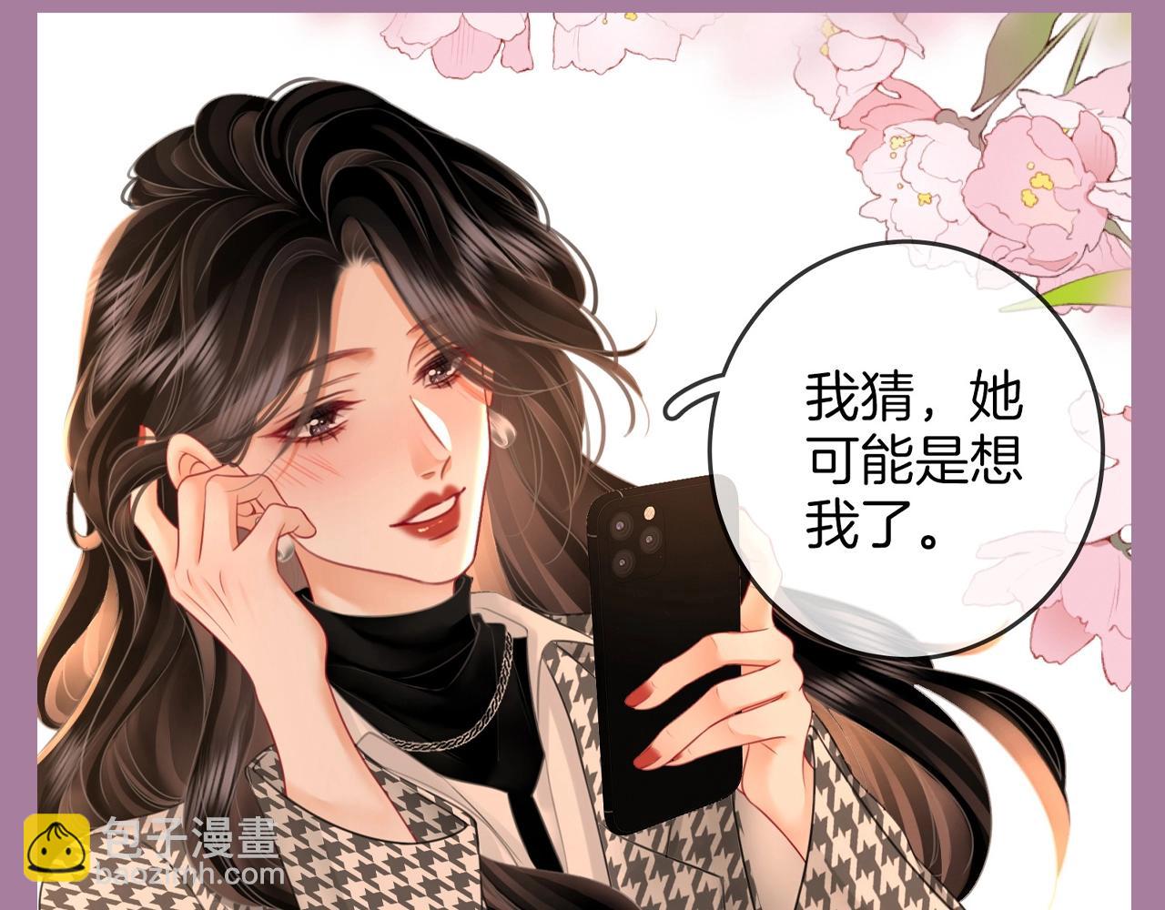 第14期 整活企划：看完想谈恋爱了！-第100话