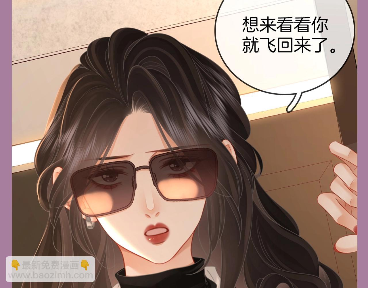 第14期 整活企划：看完想谈恋爱了！-第100话