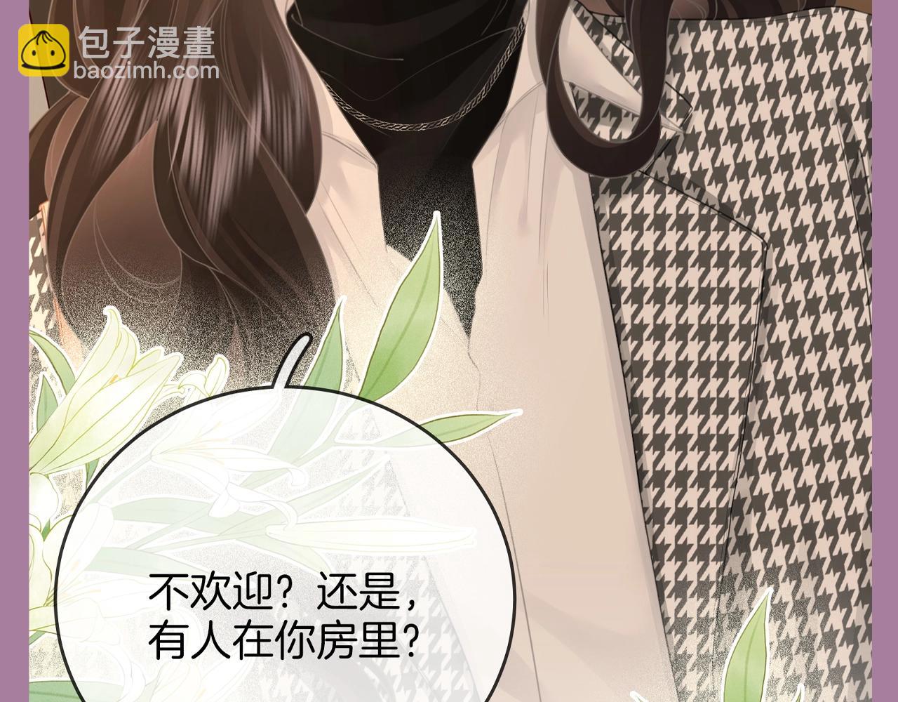 第14期 整活企划：看完想谈恋爱了！-第100话