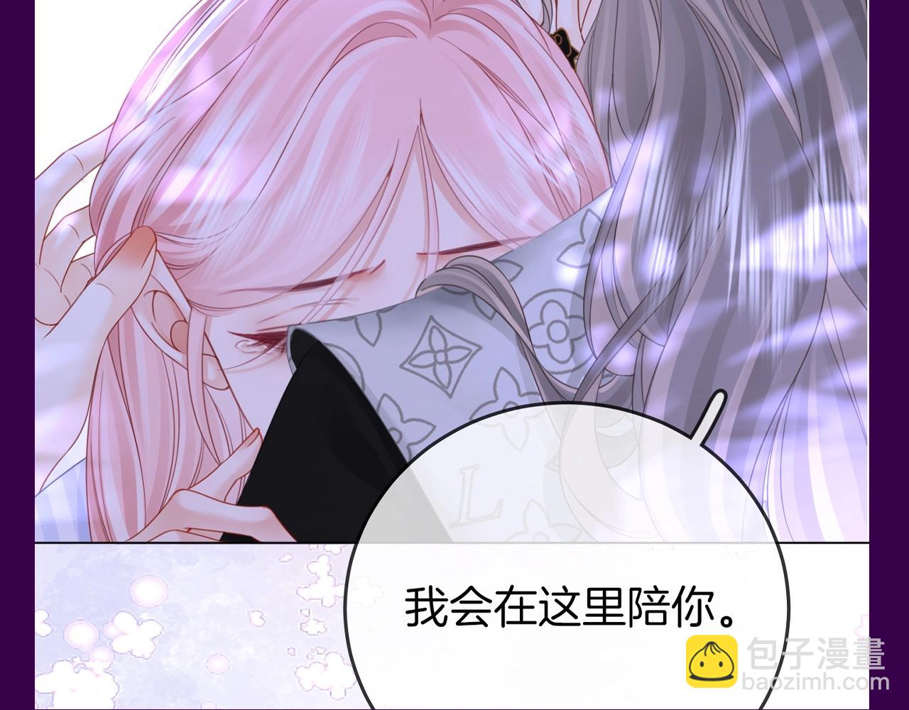 第15期 整活企划：特别容易心软的小景-第102话