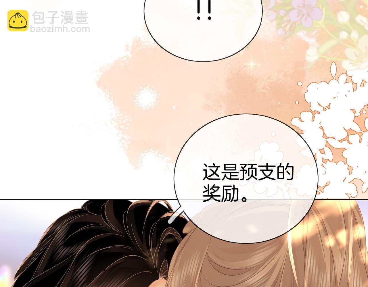 第86话 下厨(1/2)-第104话