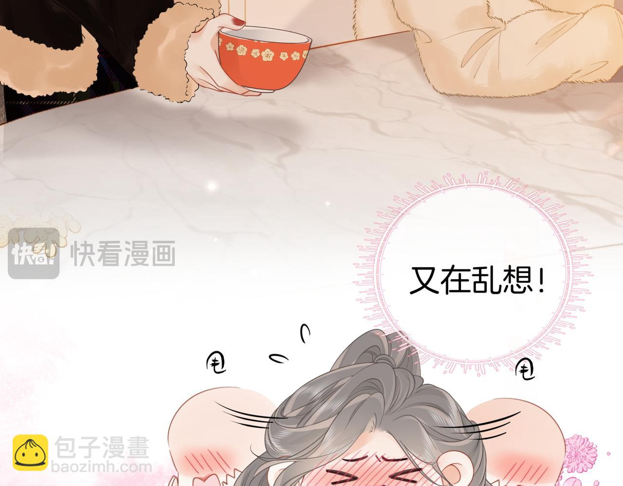 第86话 下厨(1/2)-第104话