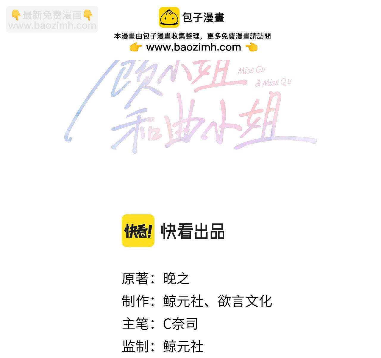 第86话 下厨(1/2)-第104话