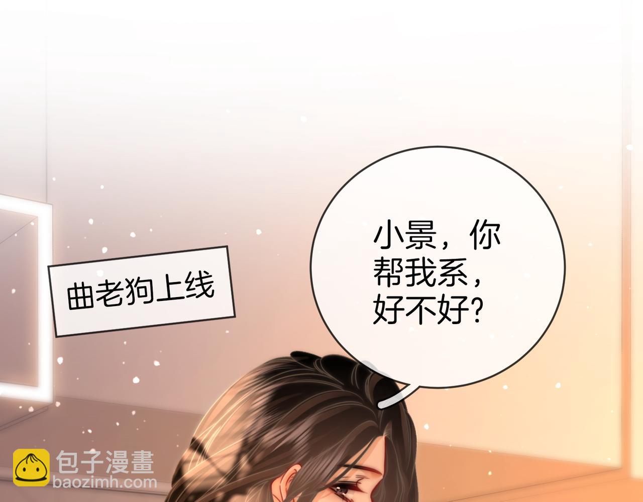 第86话 下厨(1/2)-第104话