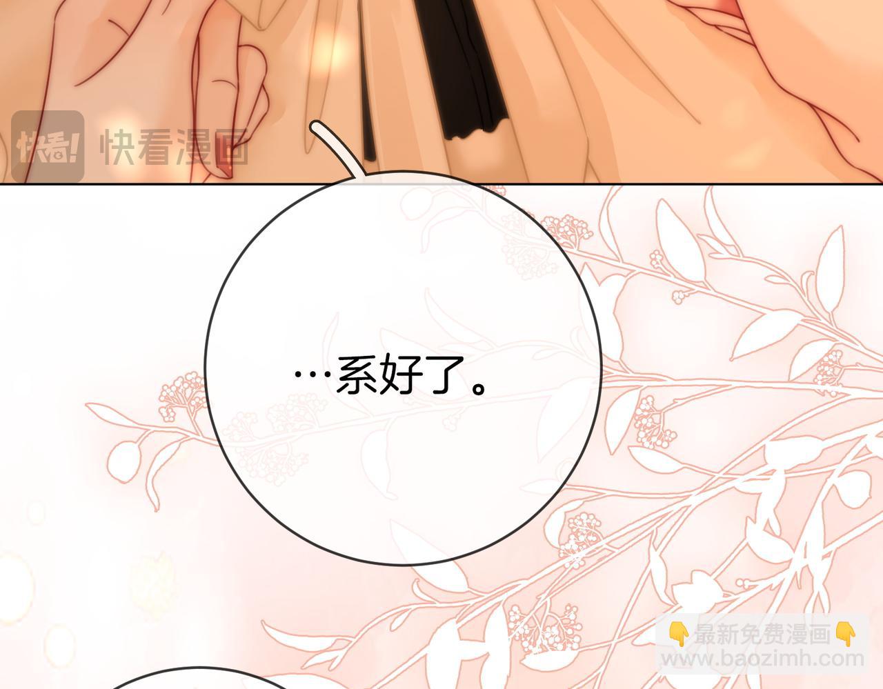 第86话 下厨(1/2)-第104话