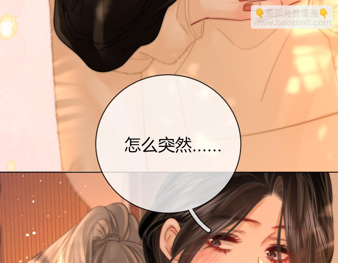 第86话 下厨(1/2)-第104话