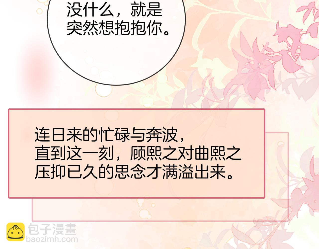 第86话 下厨(1/2)-第104话