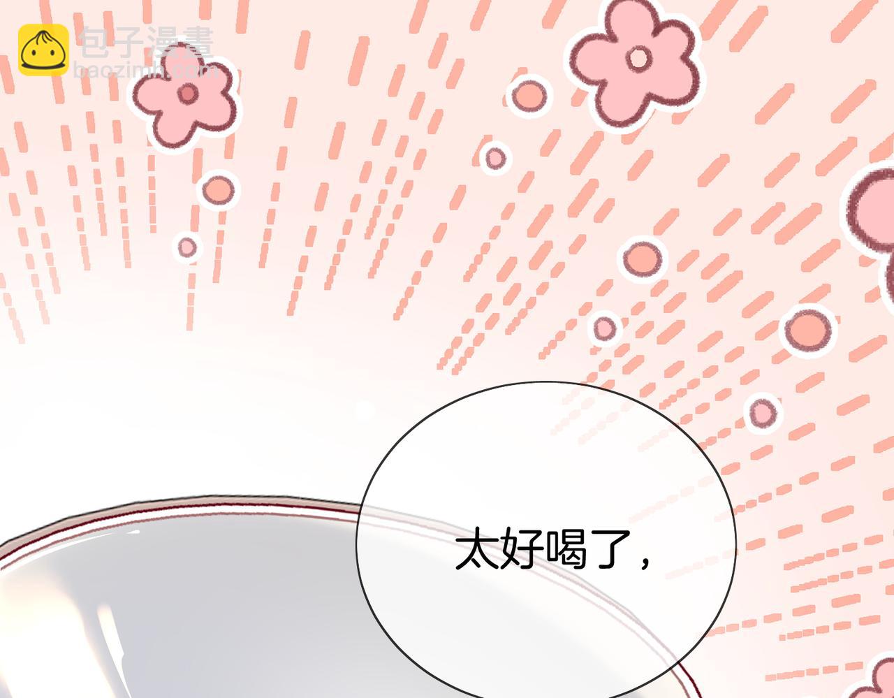 第86话 下厨(1/2)-第104话