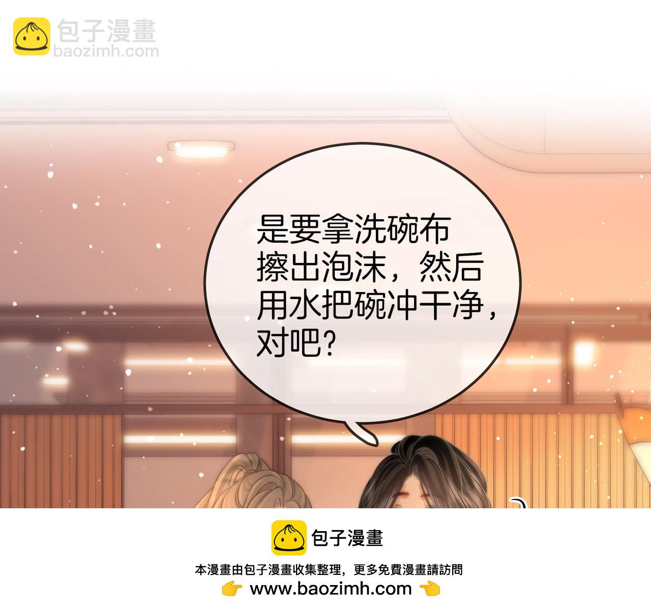 第86话 下厨(1/2)-第104话