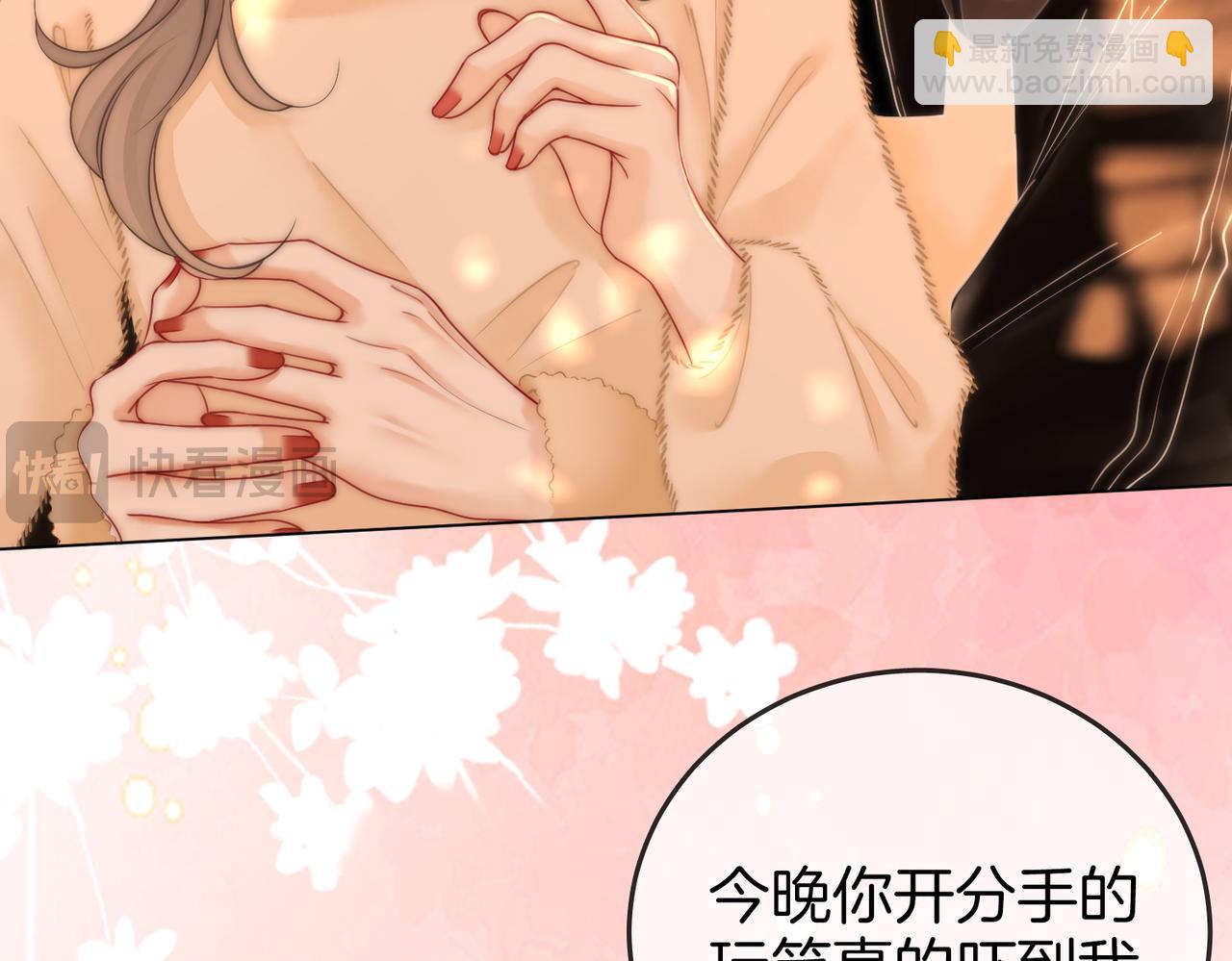 第87话 衣服(1/2)-第106话