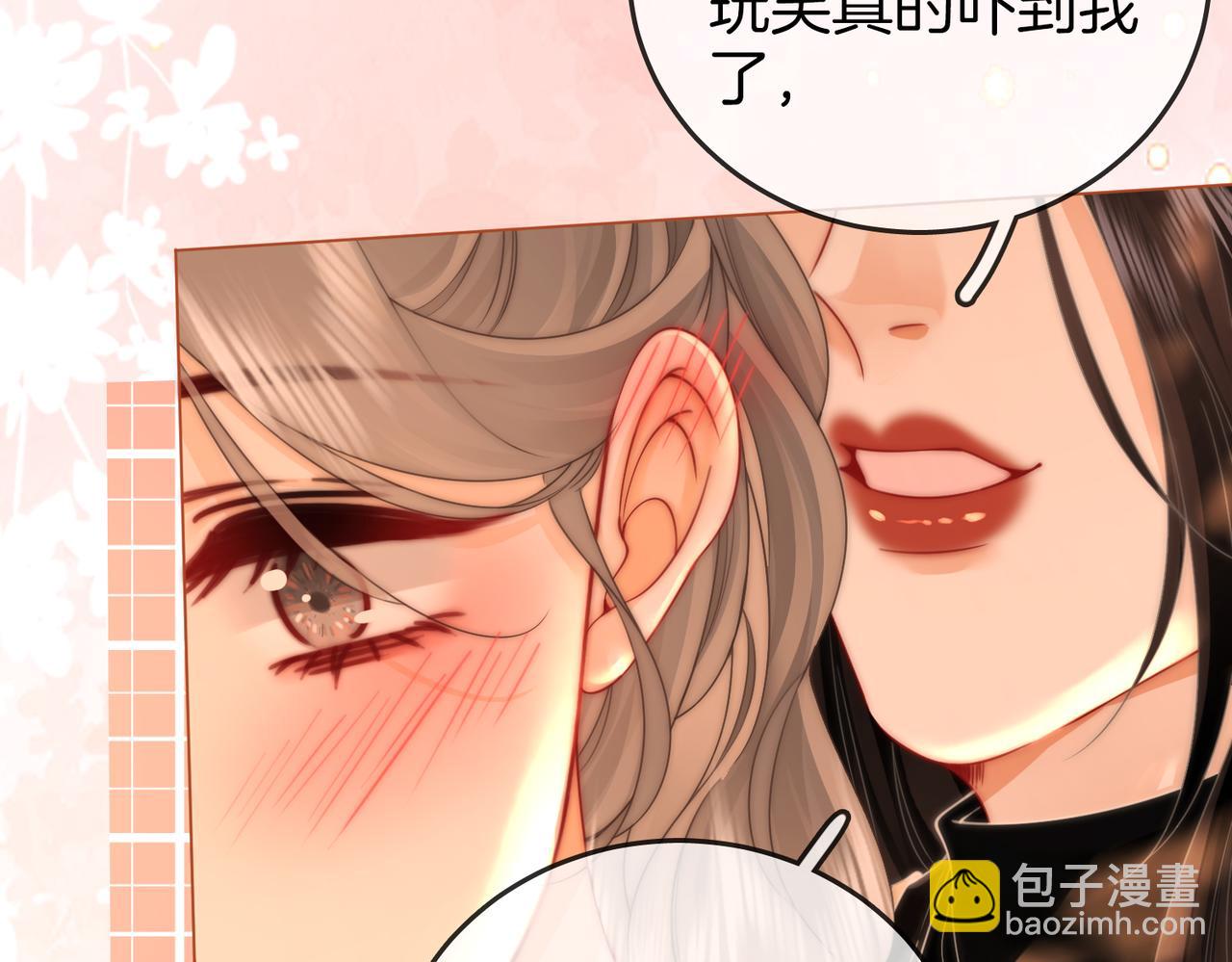 第87话 衣服(1/2)-第106话