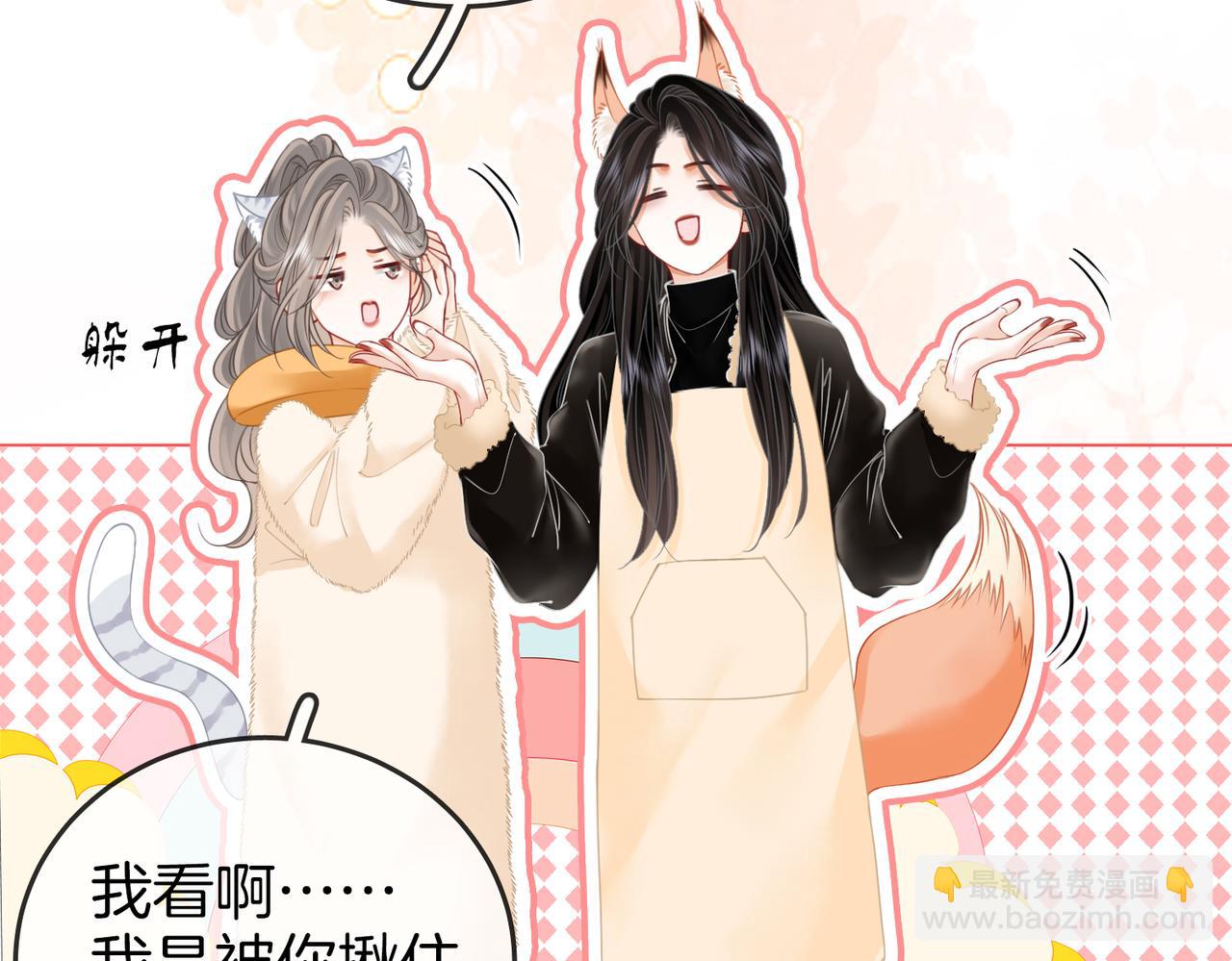 第87话 衣服(1/2)-第106话