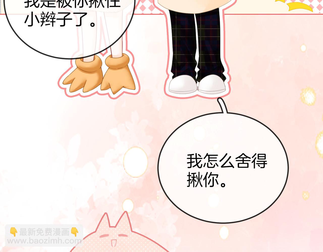 第87话 衣服(1/2)-第106话