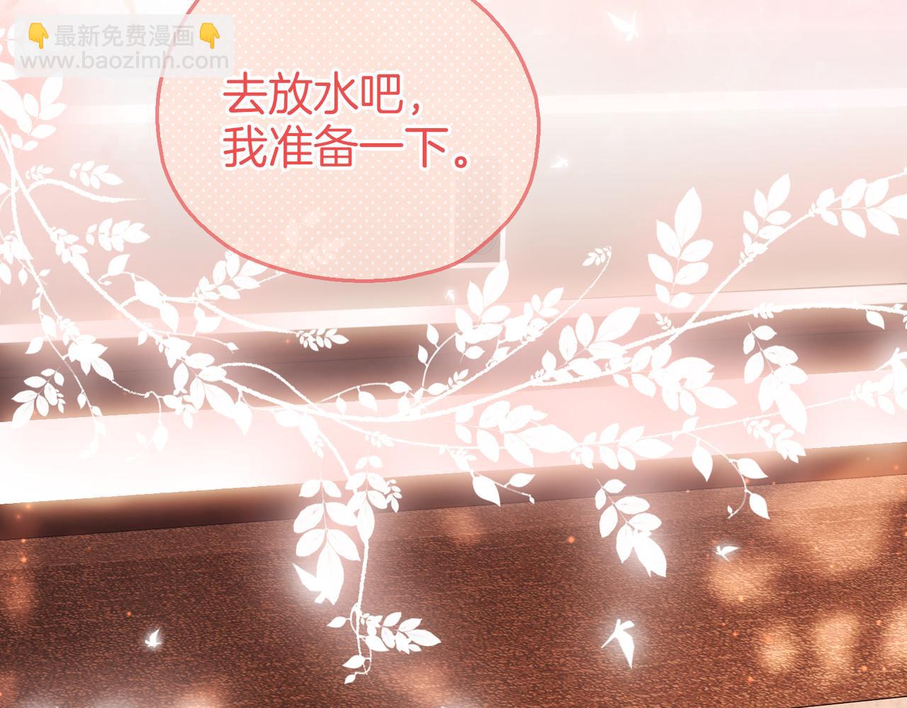 第87话 衣服(1/2)-第106话