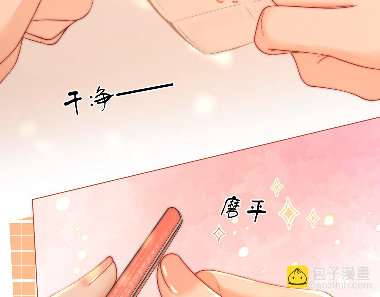 第87话 衣服(1/2)-第106话