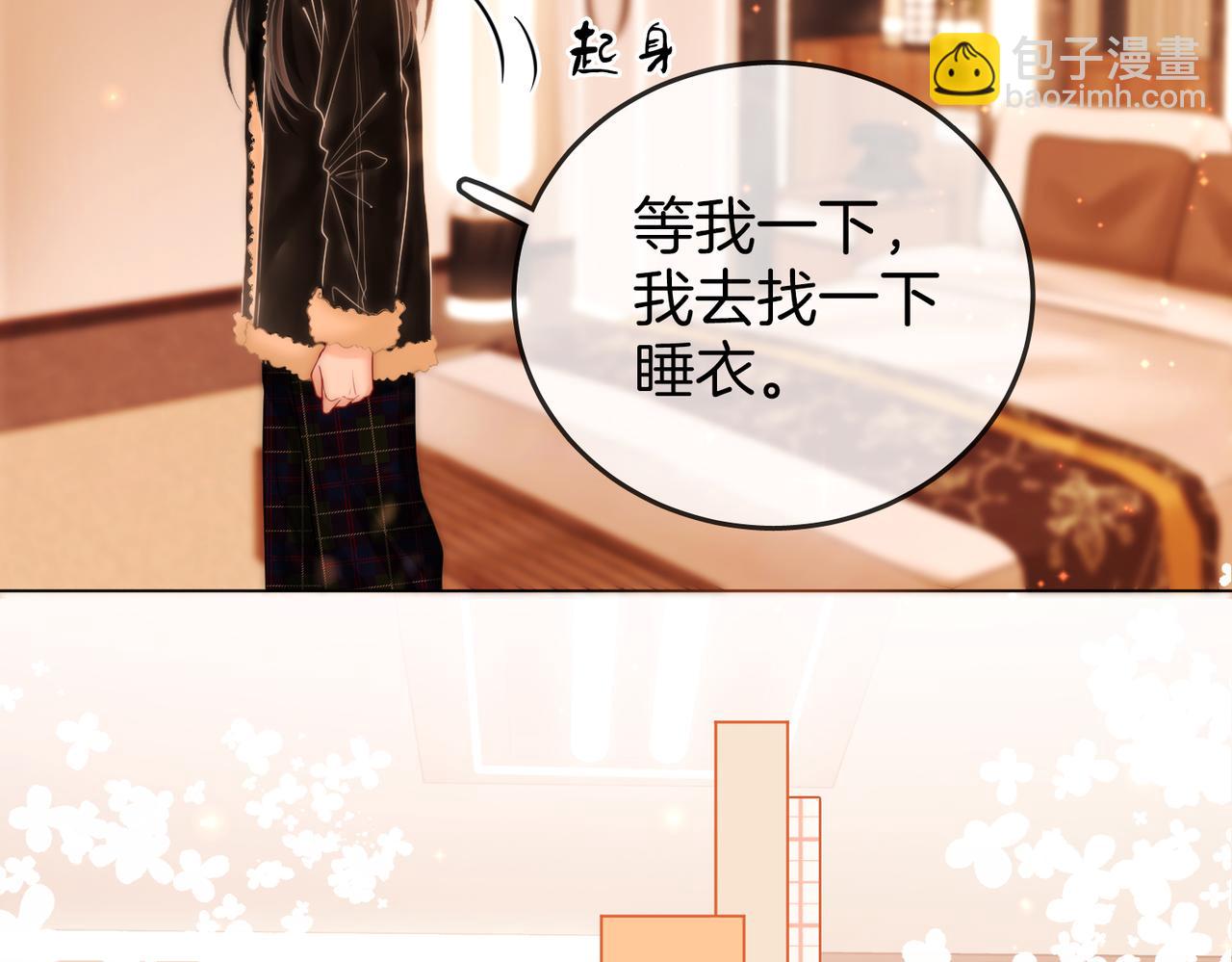 第87话 衣服(1/2)-第106话