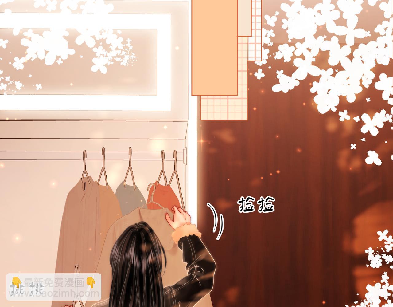 第87话 衣服(1/2)-第106话