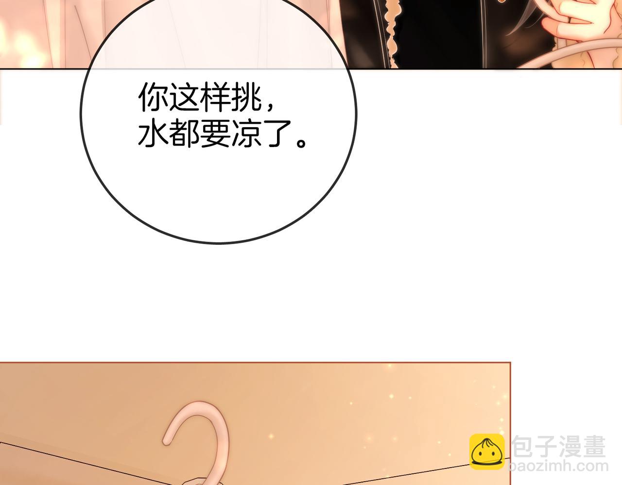 第87话 衣服(1/2)-第106话