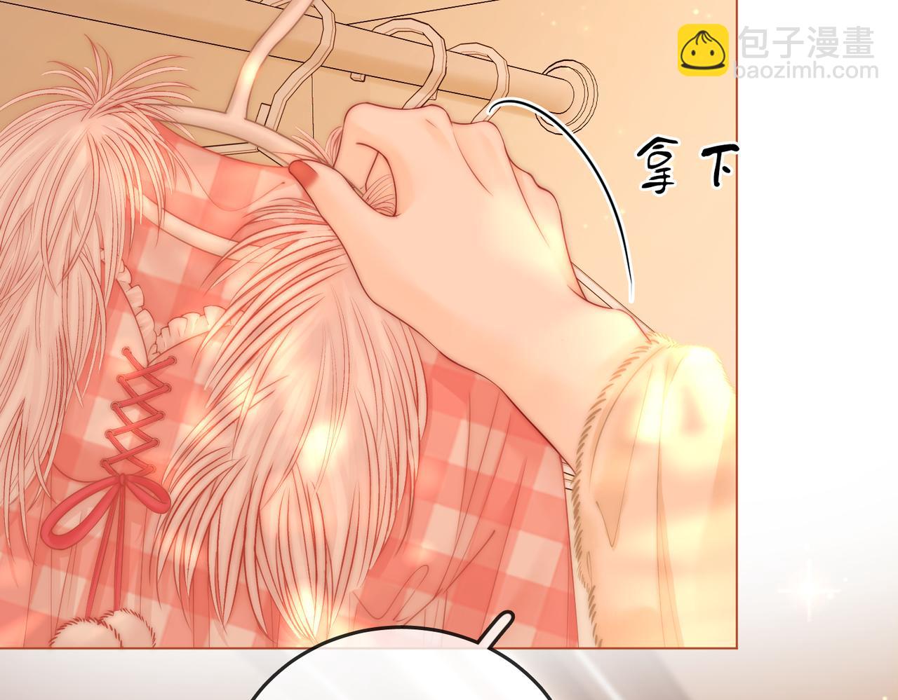 第87话 衣服(1/2)-第106话