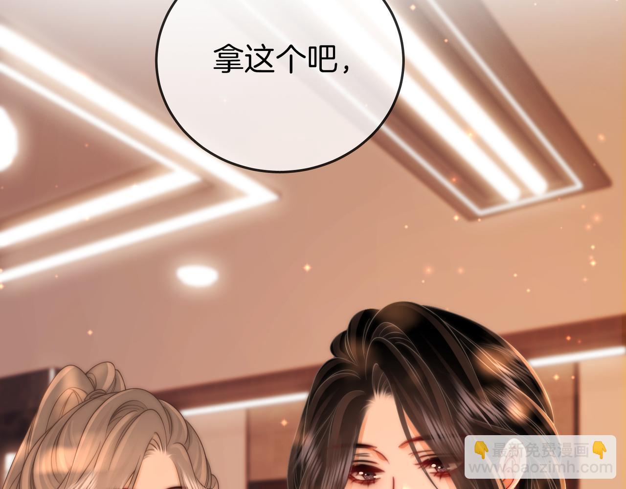 第87话 衣服(1/2)-第106话