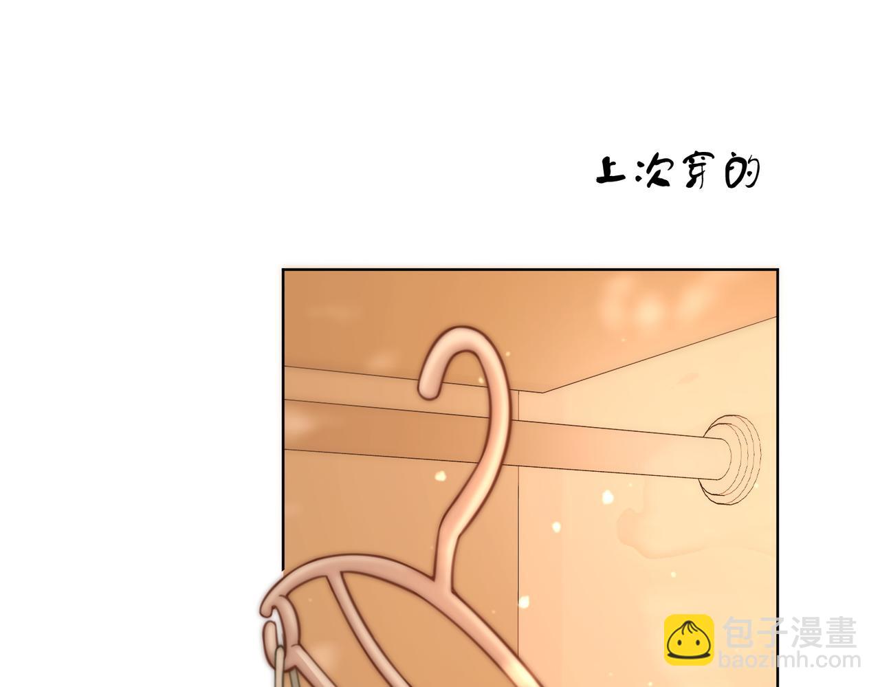 第87话 衣服(1/2)-第106话