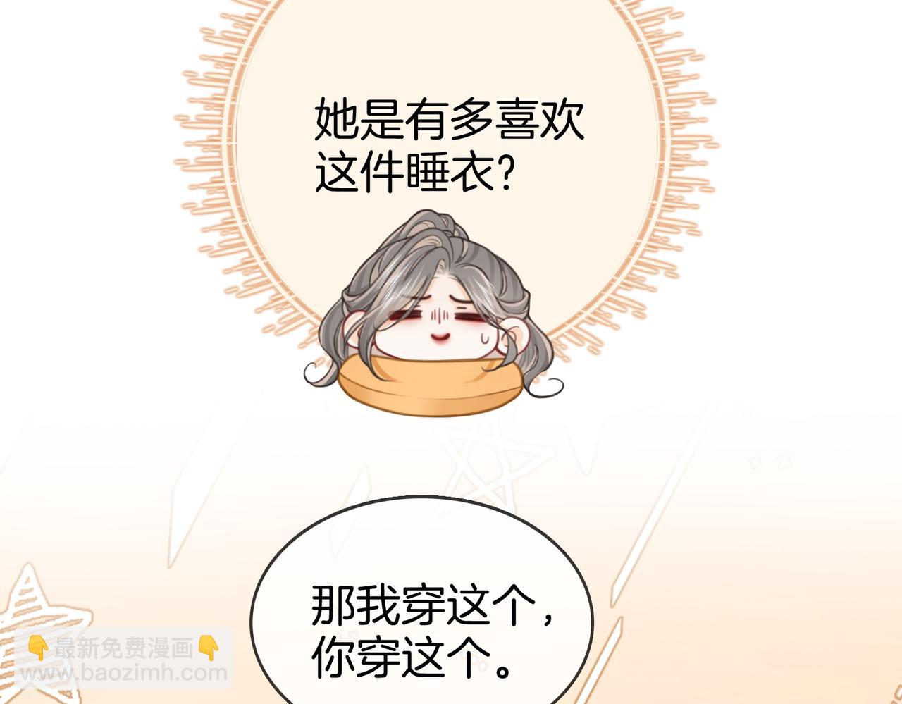 第87话 衣服(1/2)-第106话