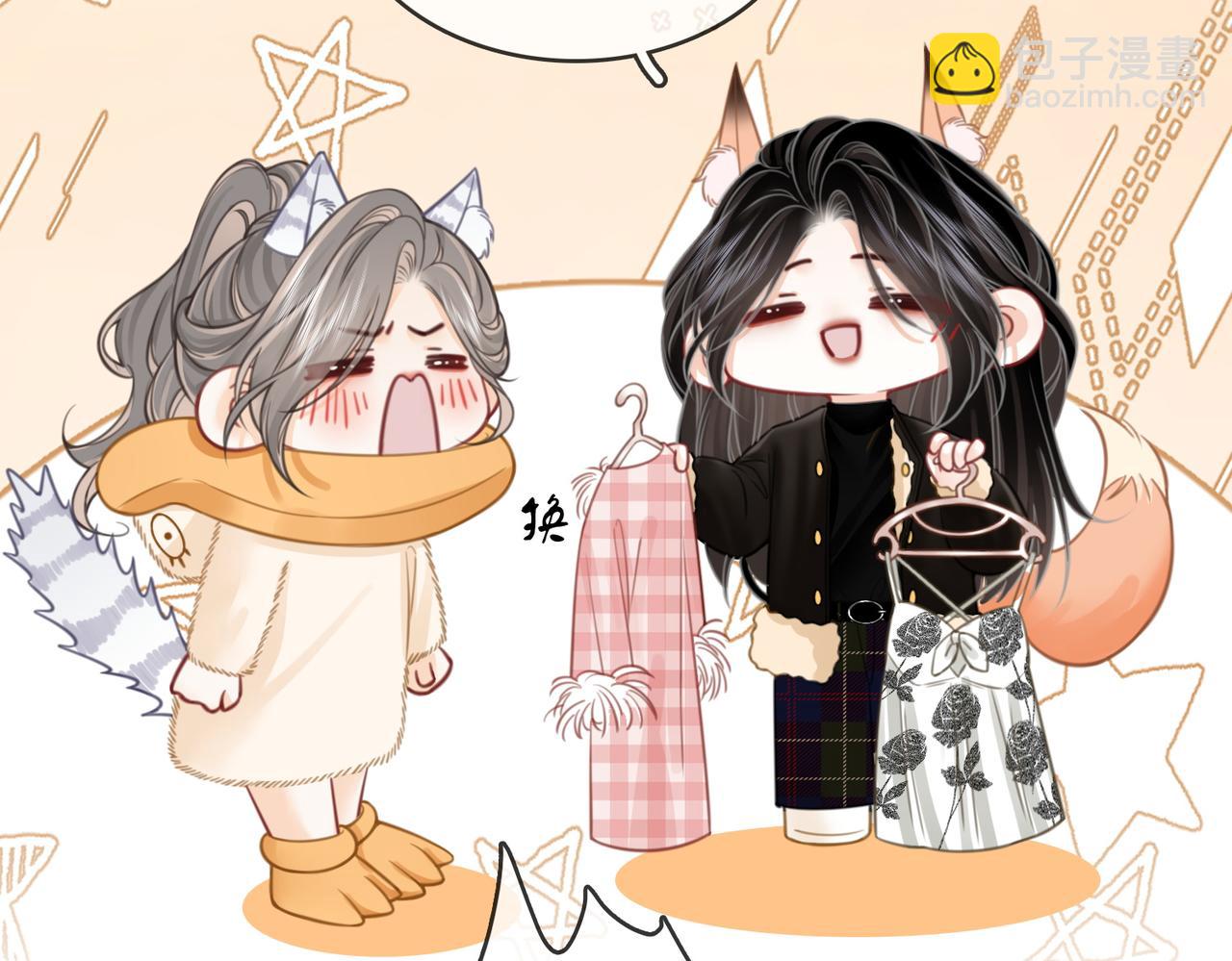 第87话 衣服(1/2)-第106话