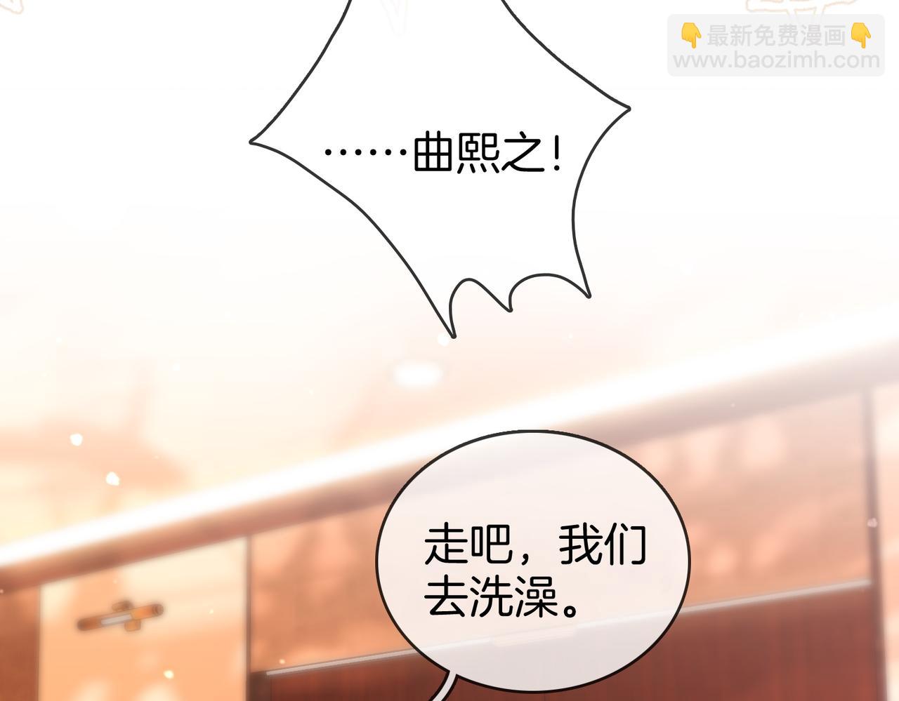 第87话 衣服(1/2)-第106话