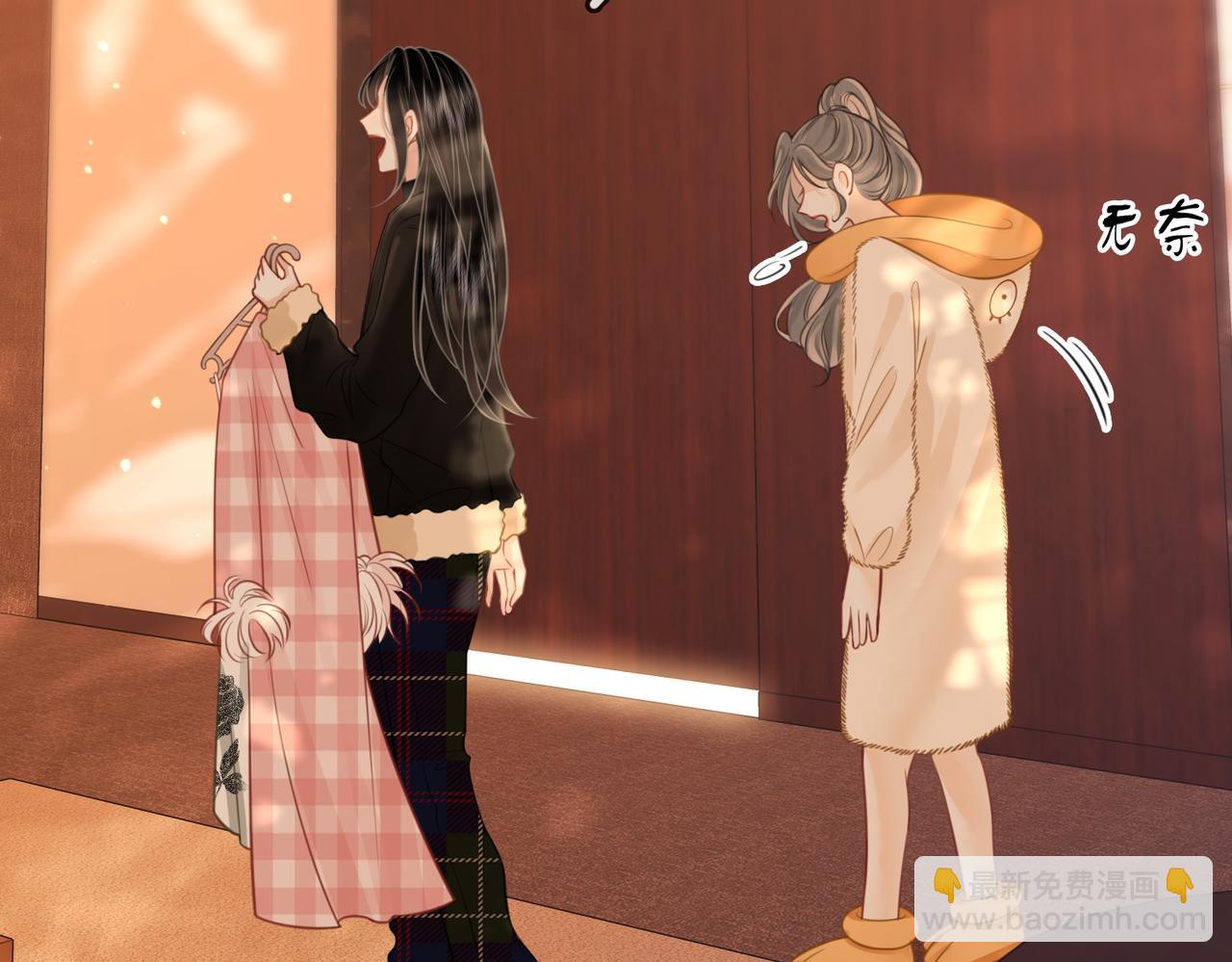 第87话 衣服(1/2)-第106话