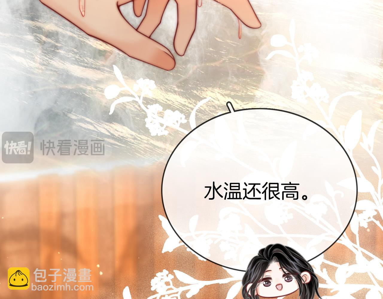 第87话 衣服(1/2)-第106话