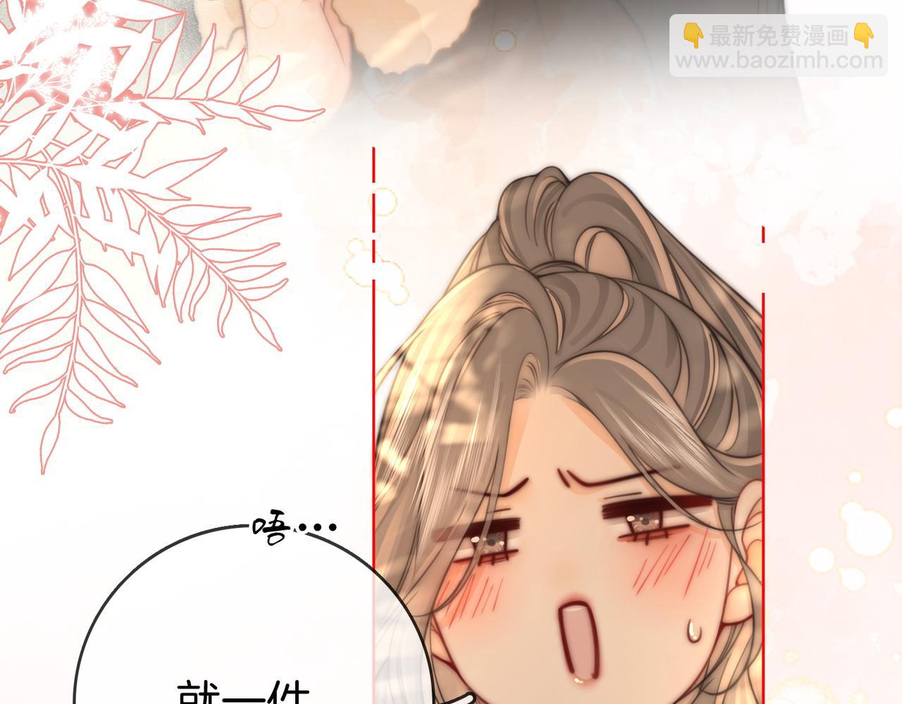 第87话 衣服(1/2)-第106话