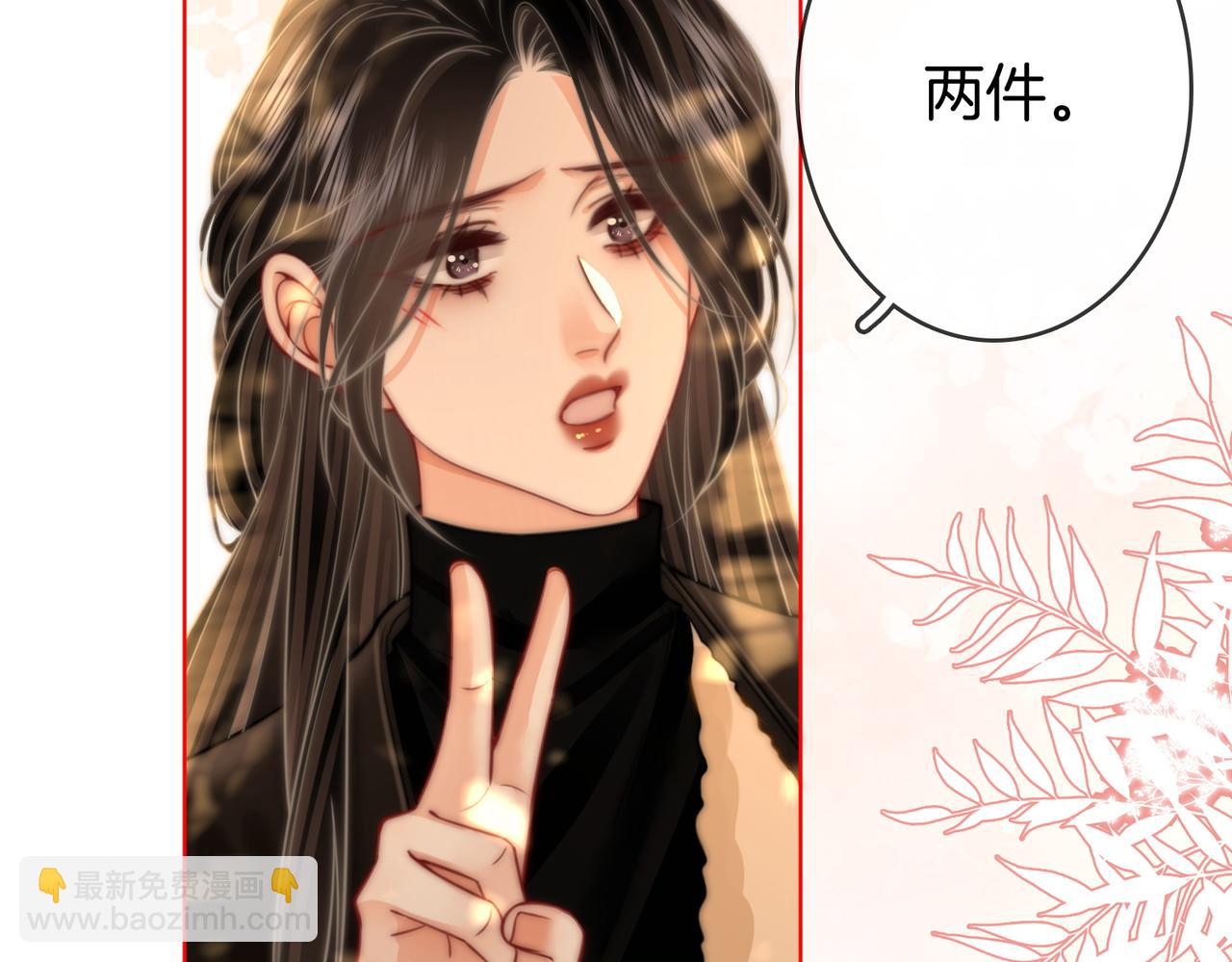 第87话 衣服(1/2)-第106话