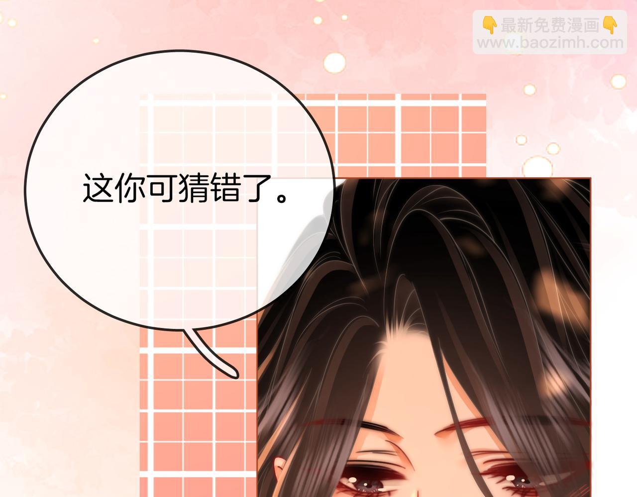 第87话 衣服(1/2)-第106话