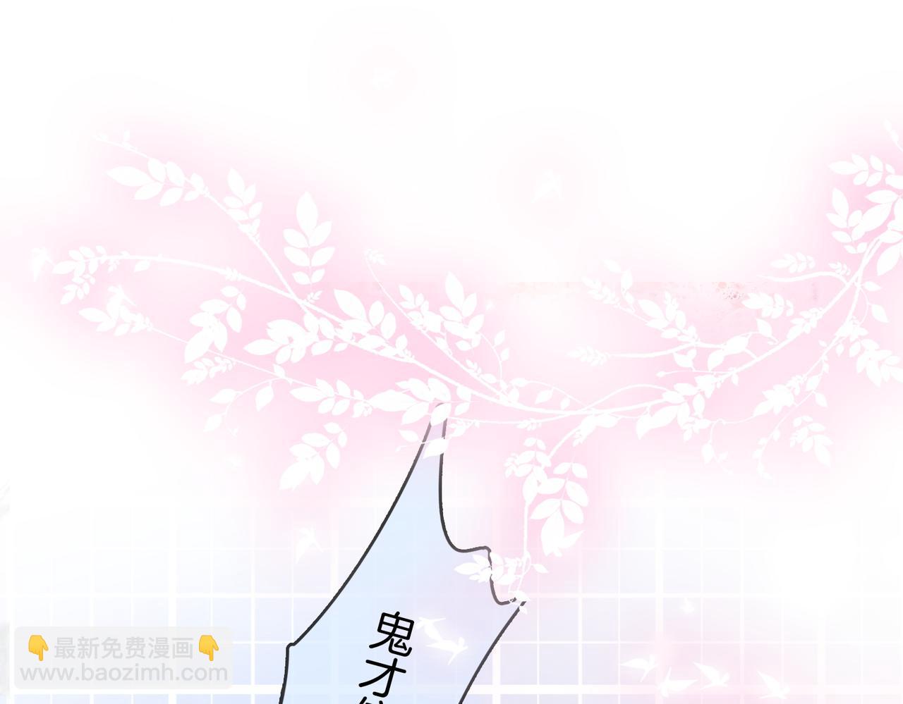 第89话 不想放弃(1/2)-第108话