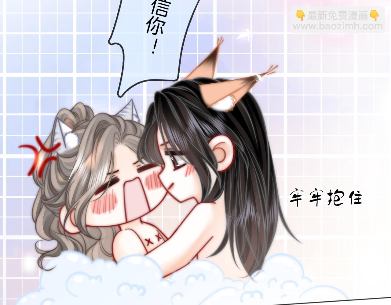 第89话 不想放弃(1/2)-第108话