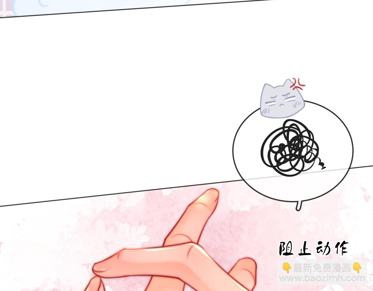 第89话 不想放弃(1/2)-第108话