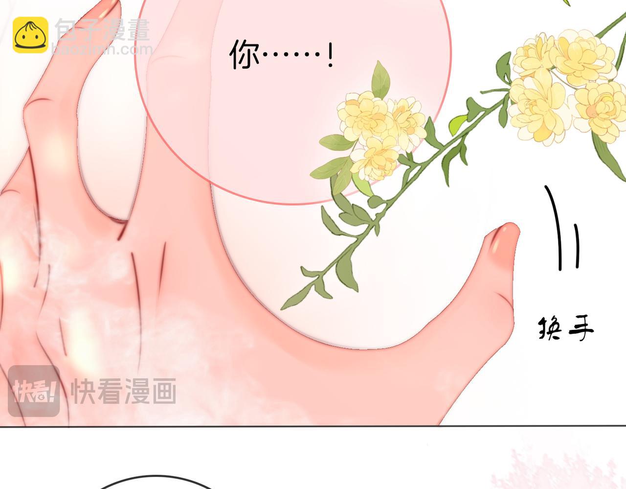 第89话 不想放弃(1/2)-第108话