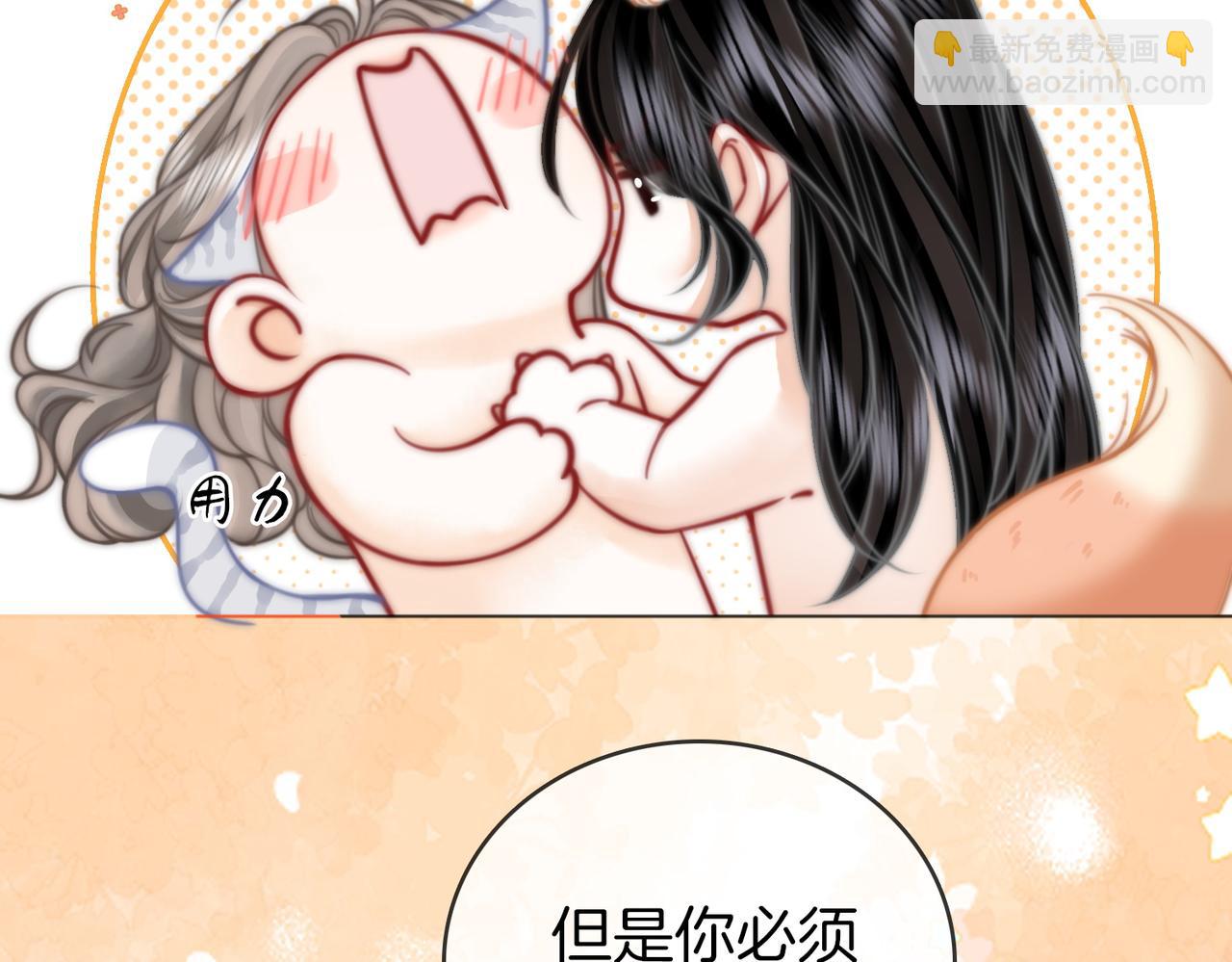 第89话 不想放弃(1/2)-第108话