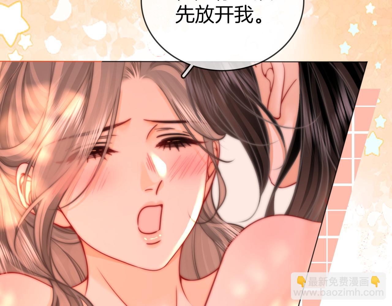 第89话 不想放弃(1/2)-第108话