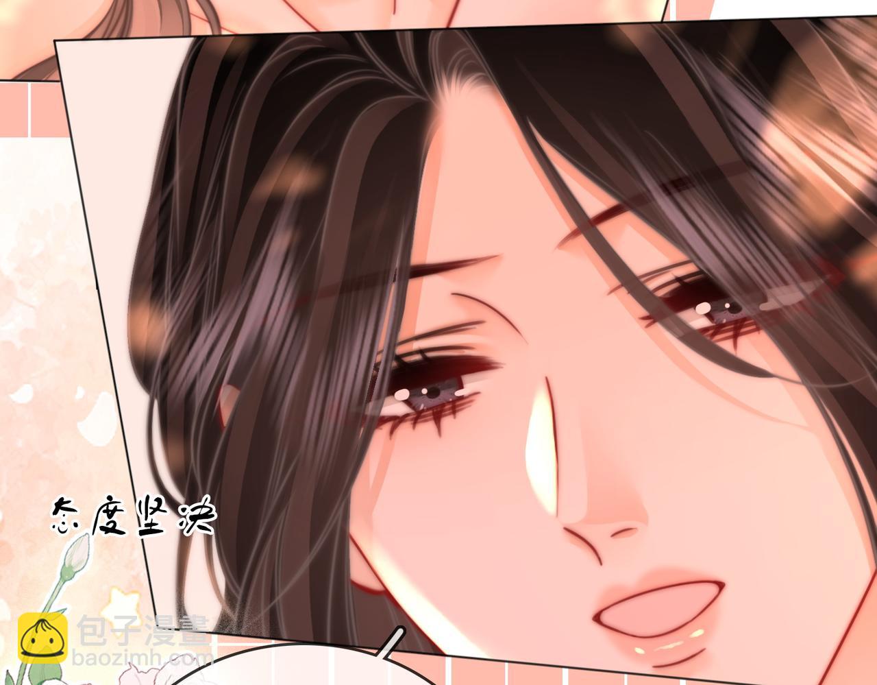 第89话 不想放弃(1/2)-第108话