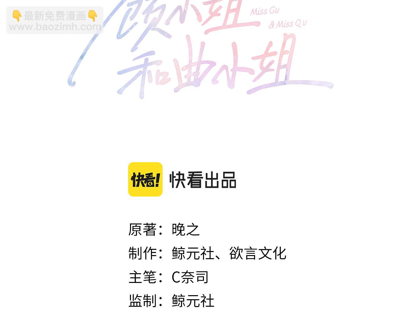 第89话 不想放弃(1/2)-第108话