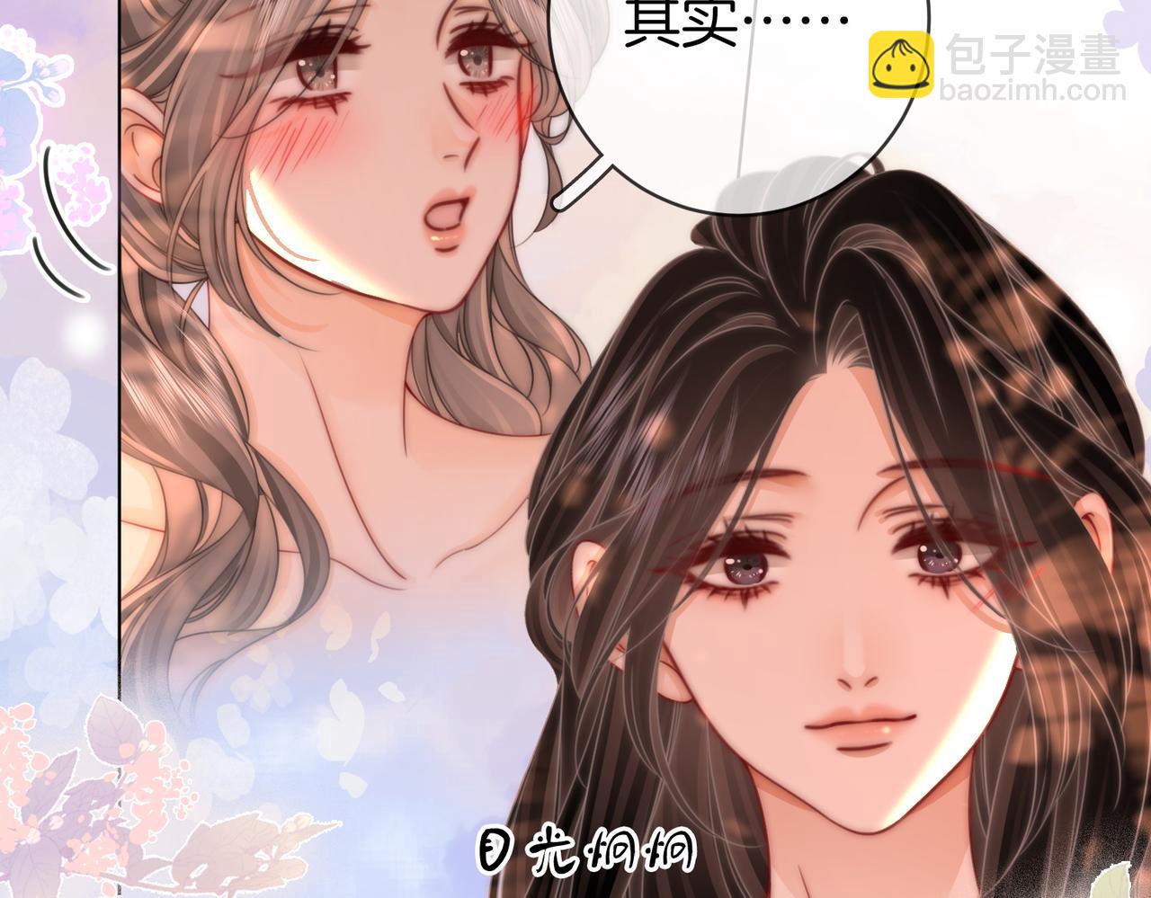 第89话 不想放弃(1/2)-第108话