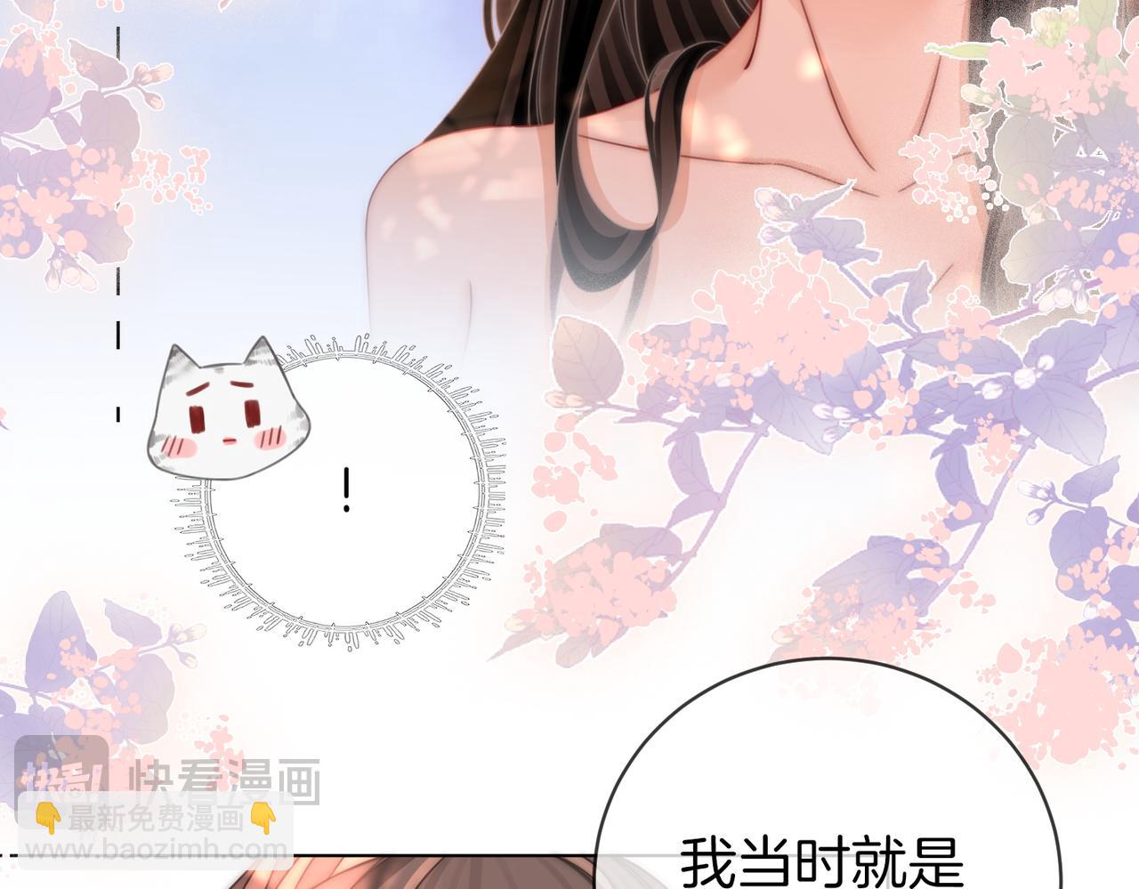 第89话 不想放弃(1/2)-第108话