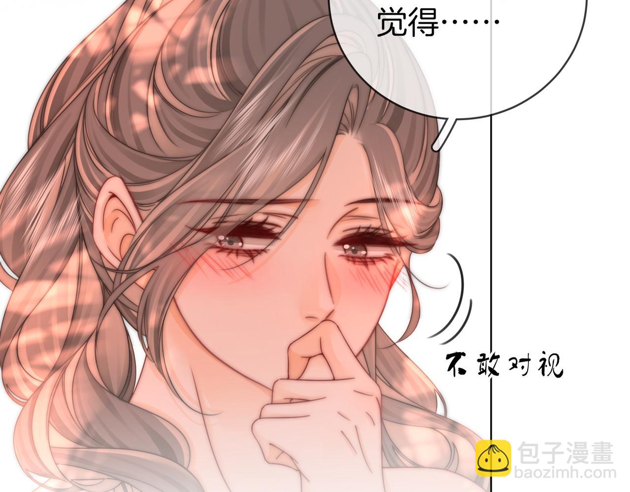 第89话 不想放弃(1/2)-第108话