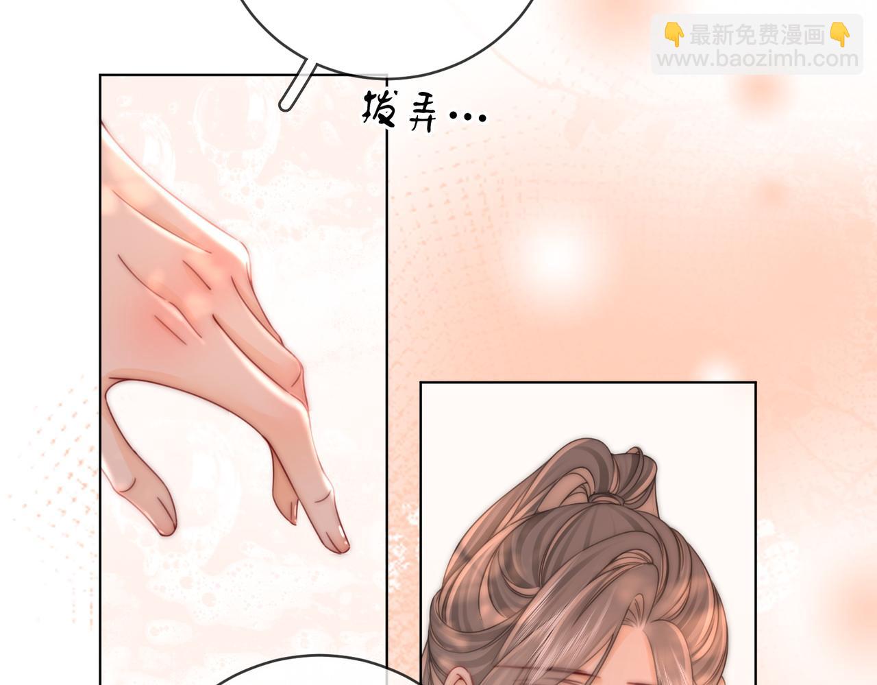 第89话 不想放弃(1/2)-第108话