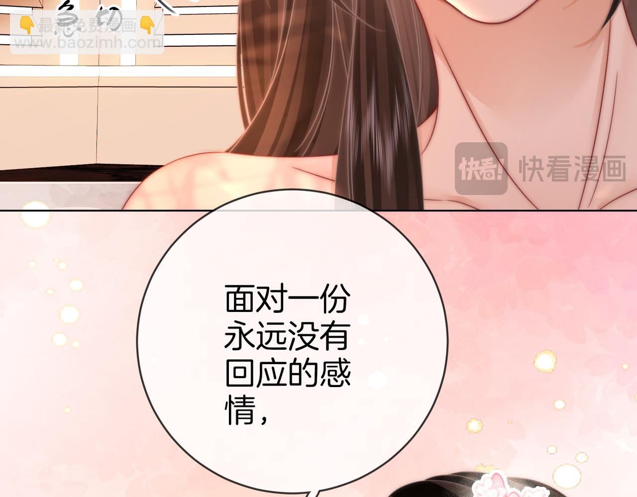 第89话 不想放弃(1/2)-第108话