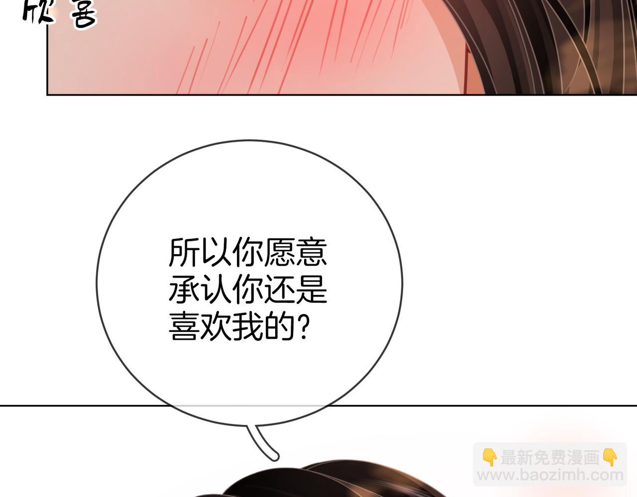 第89话 不想放弃(1/2)-第108话