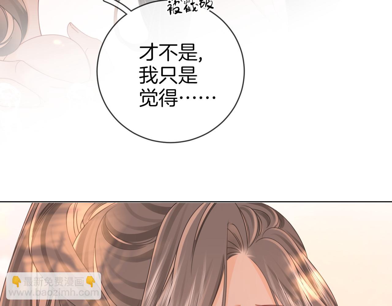 第89话 不想放弃(1/2)-第108话